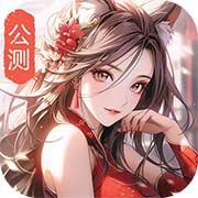 九州江湖情