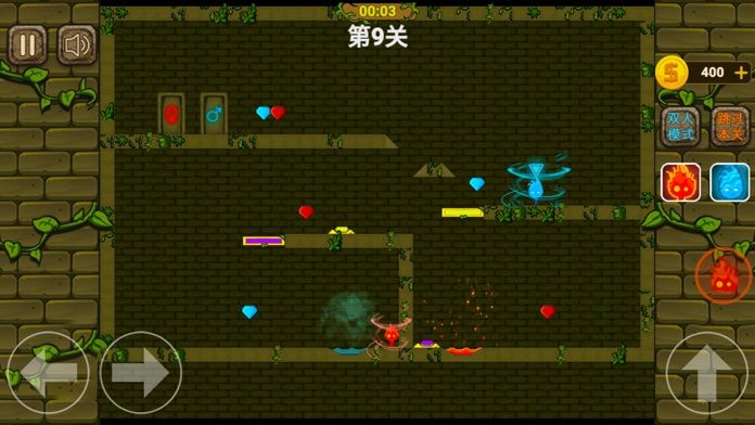 森林冰火人 - 两人游戏联机版游戏截图1