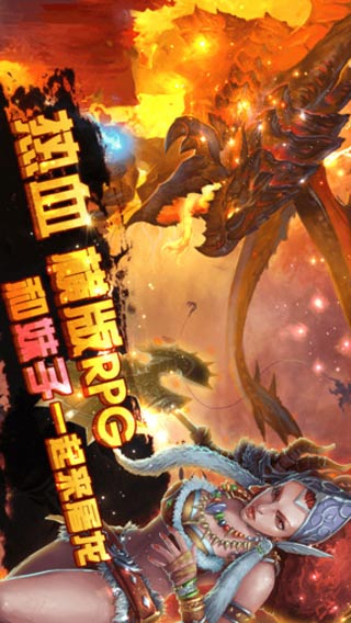 雷霆之怒游戏截图4