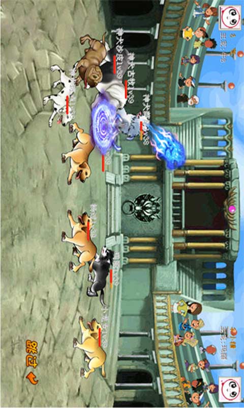 斗犬游戏截图1