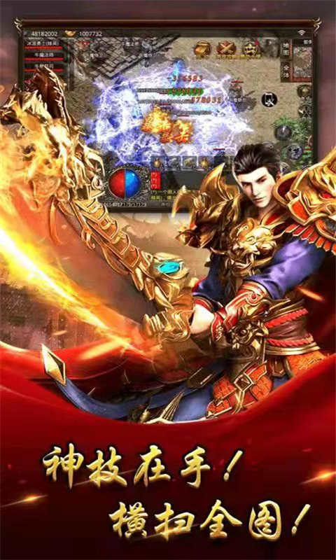 美杜莎传奇游戏截图3
