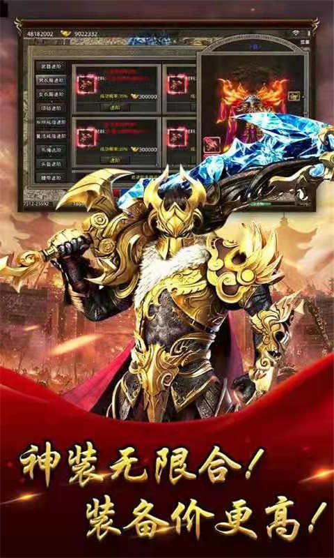 美杜莎传奇游戏截图4