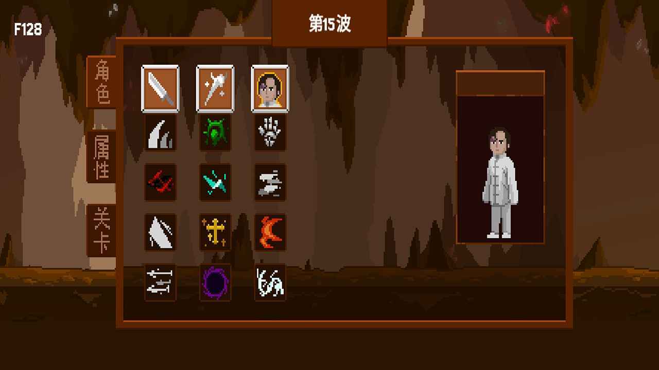 盗贼团游戏截图1