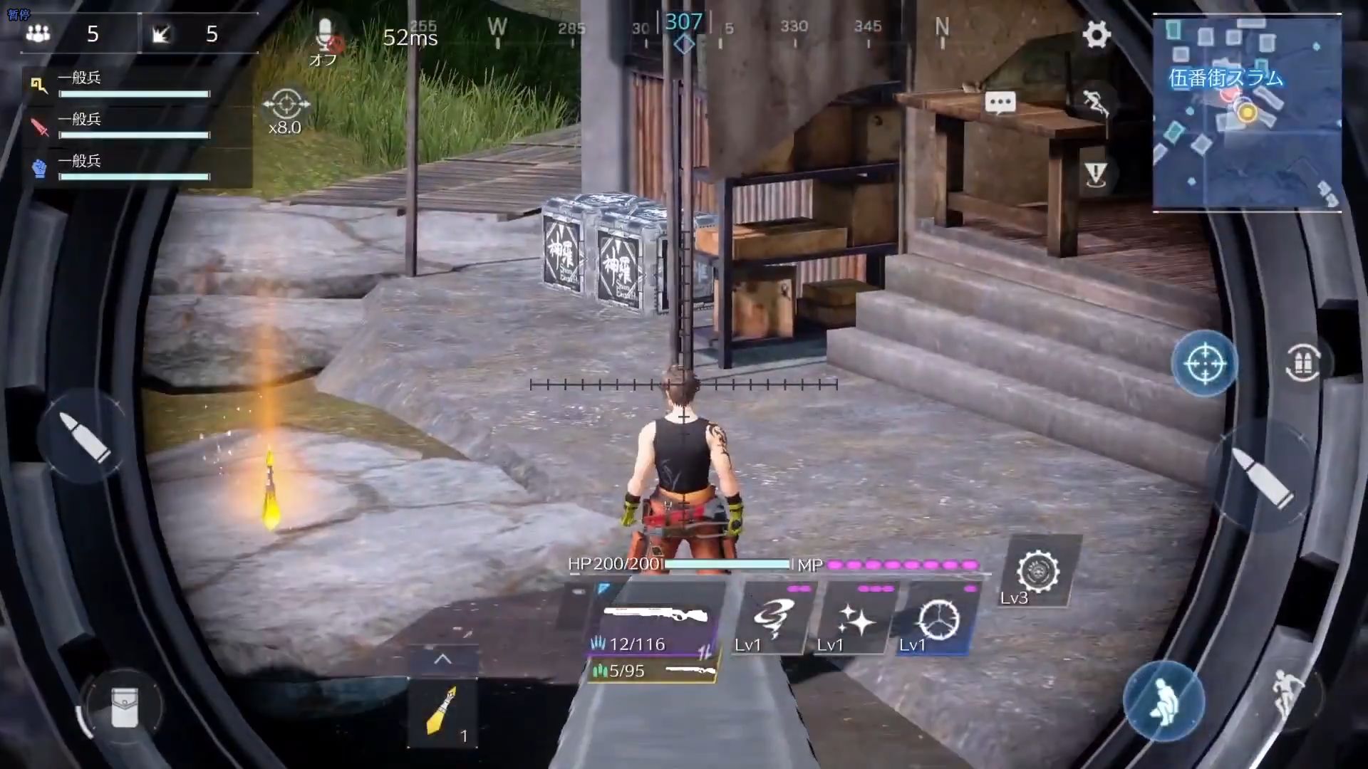 最终幻想7 The First Soldier游戏截图5