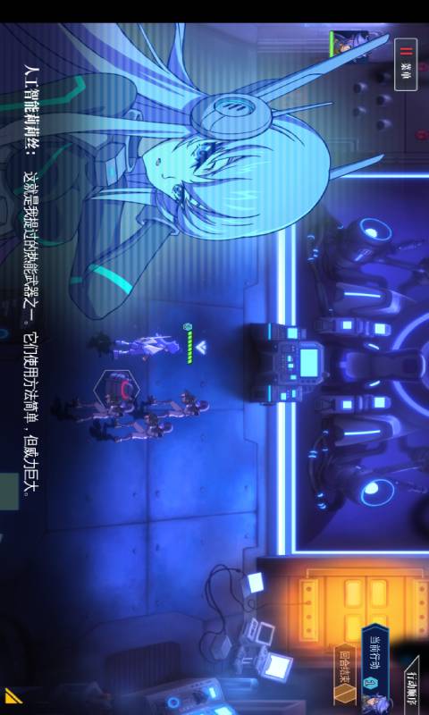 王尔古雷号-游戏截图2