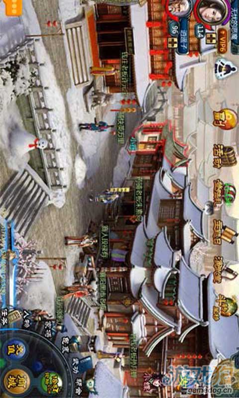 十年一剑游戏截图1