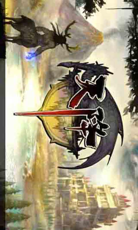 天降-游戏截图1