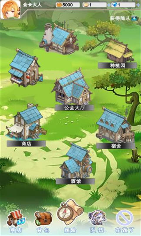 迷之冒险团游戏截图1