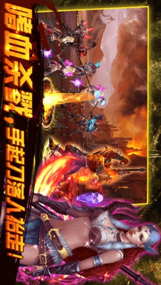 雷霆之怒游戏截图2