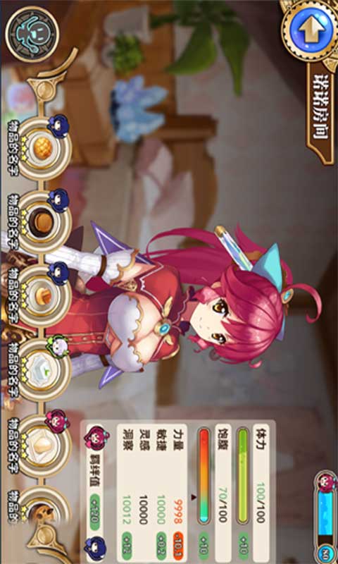 诺诺来自异世界游戏截图3