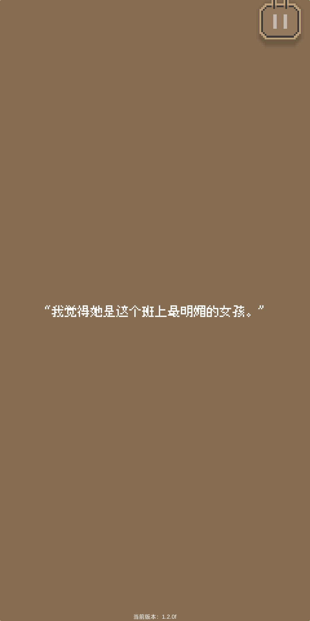 小姐姐游戏截图3