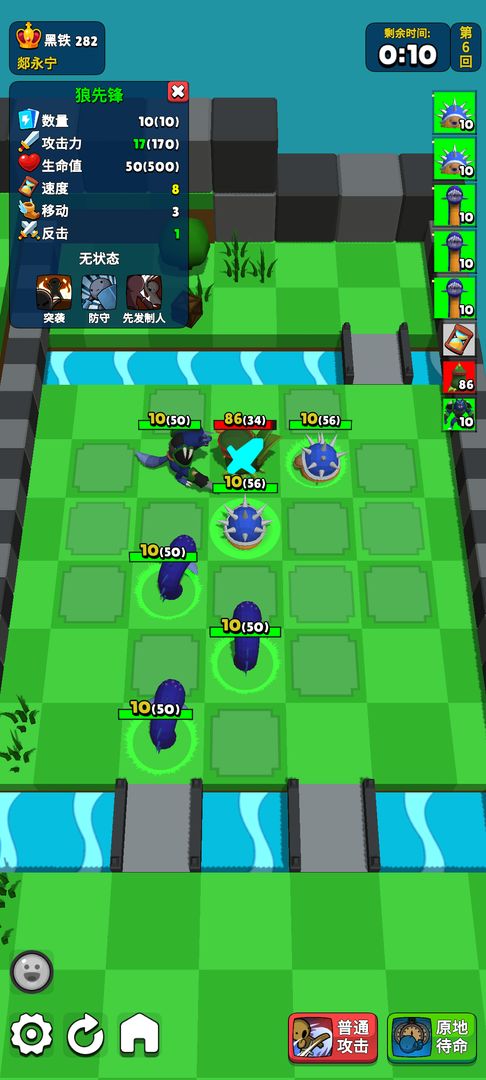 永夜英雄2游戏截图1