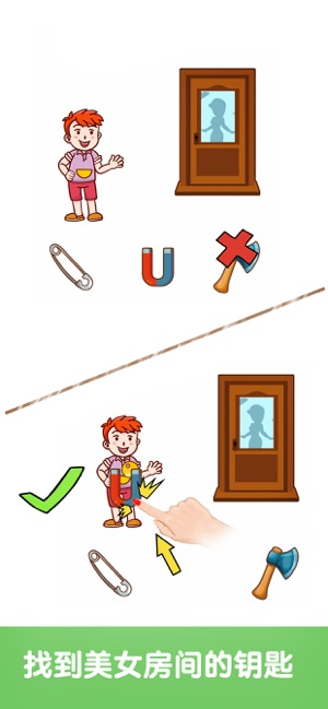 最强大脑2手游游戏截图2