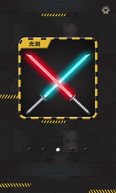 解压开心果游戏截图4