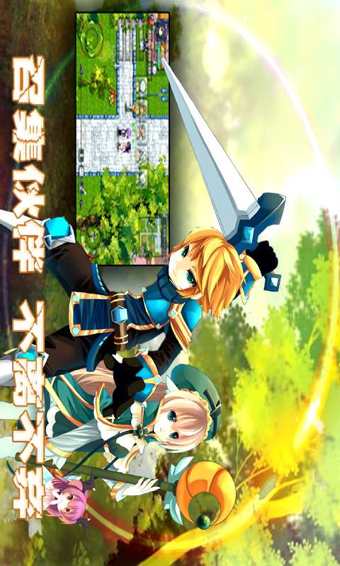 异世界游戏截图1