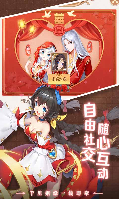 点亮星空游戏截图5