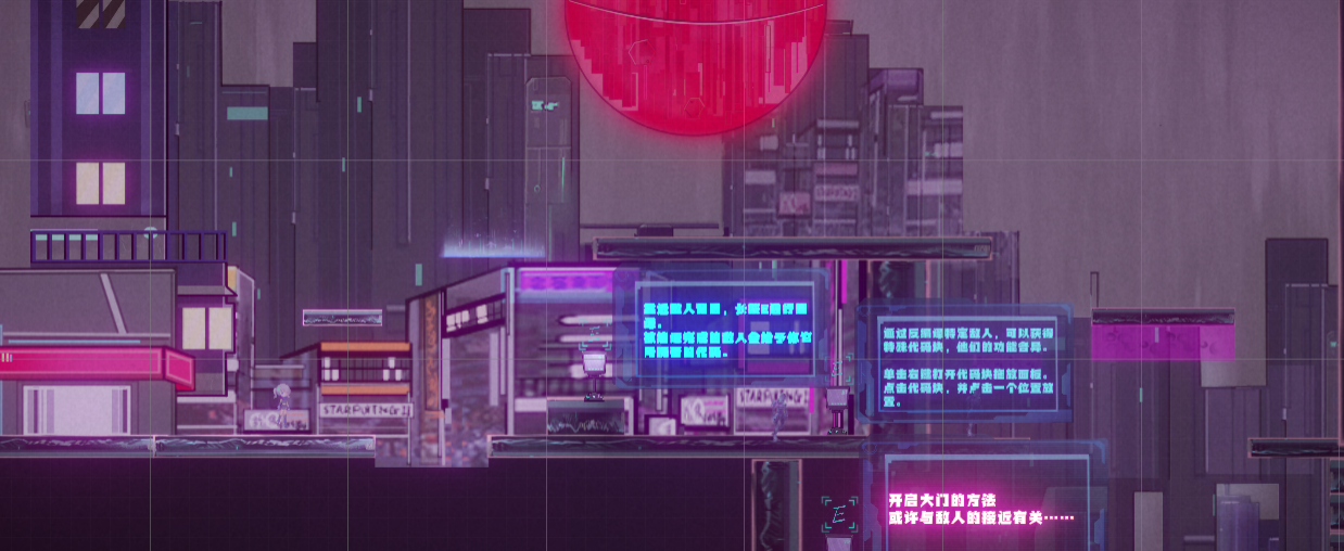 超阈限编码游戏截图4