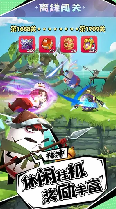 蛋壳大作战游戏截图1