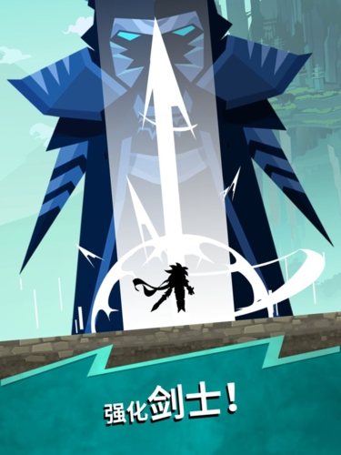 点杀泰坦2国际版-游戏截图4