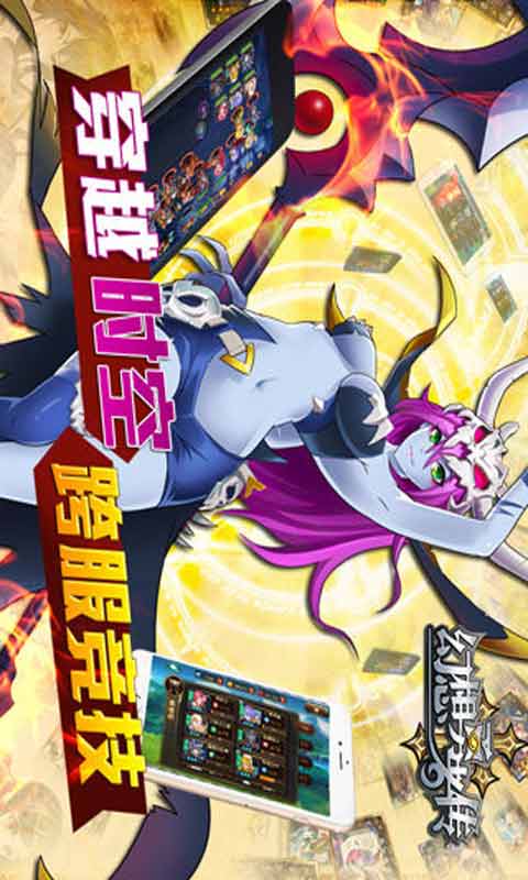 幻想勇者传游戏截图3