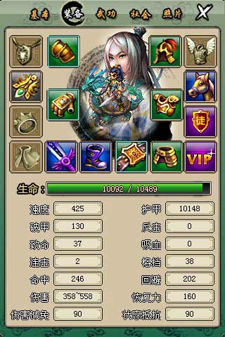 东方OL游戏截图4