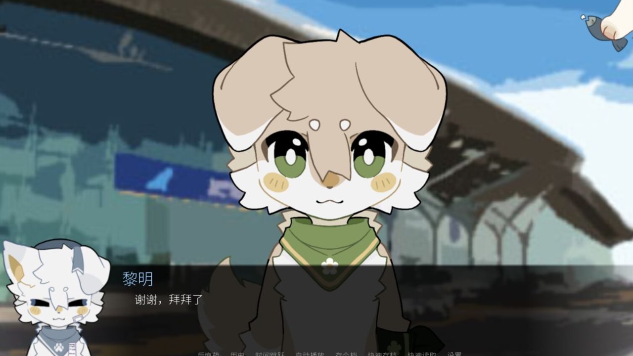 黎明暮色游戏截图2