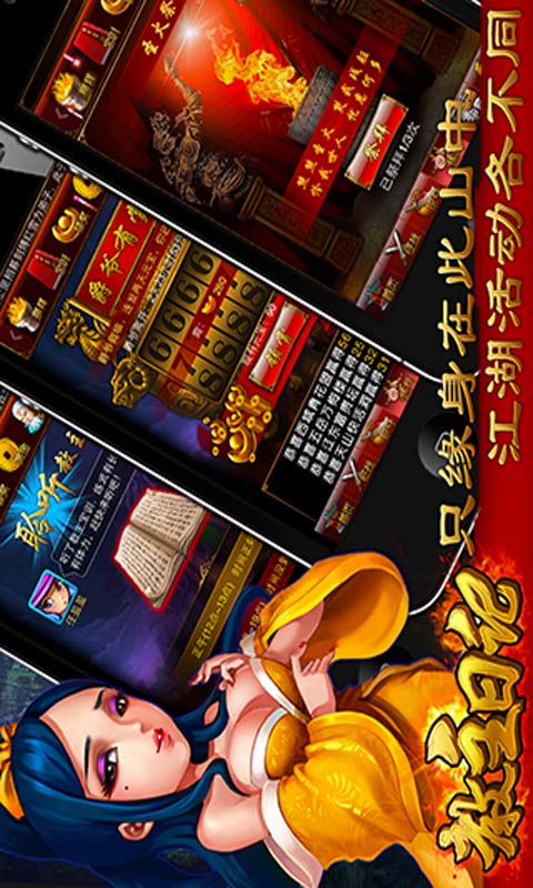 教主日记游戏截图4