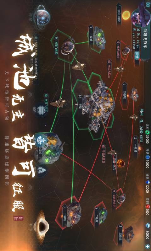 Genesis起源游戏截图1