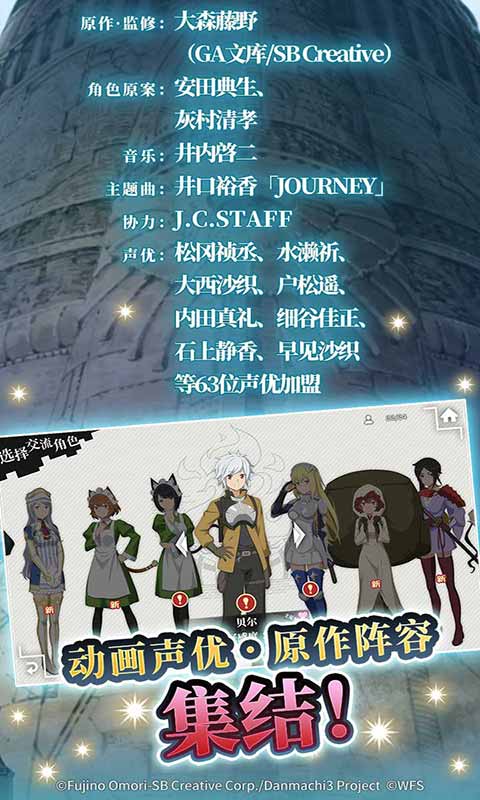 地城邂逅记忆憧憬游戏截图4