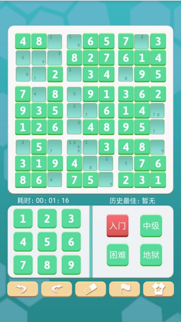 数独爽-游戏截图1