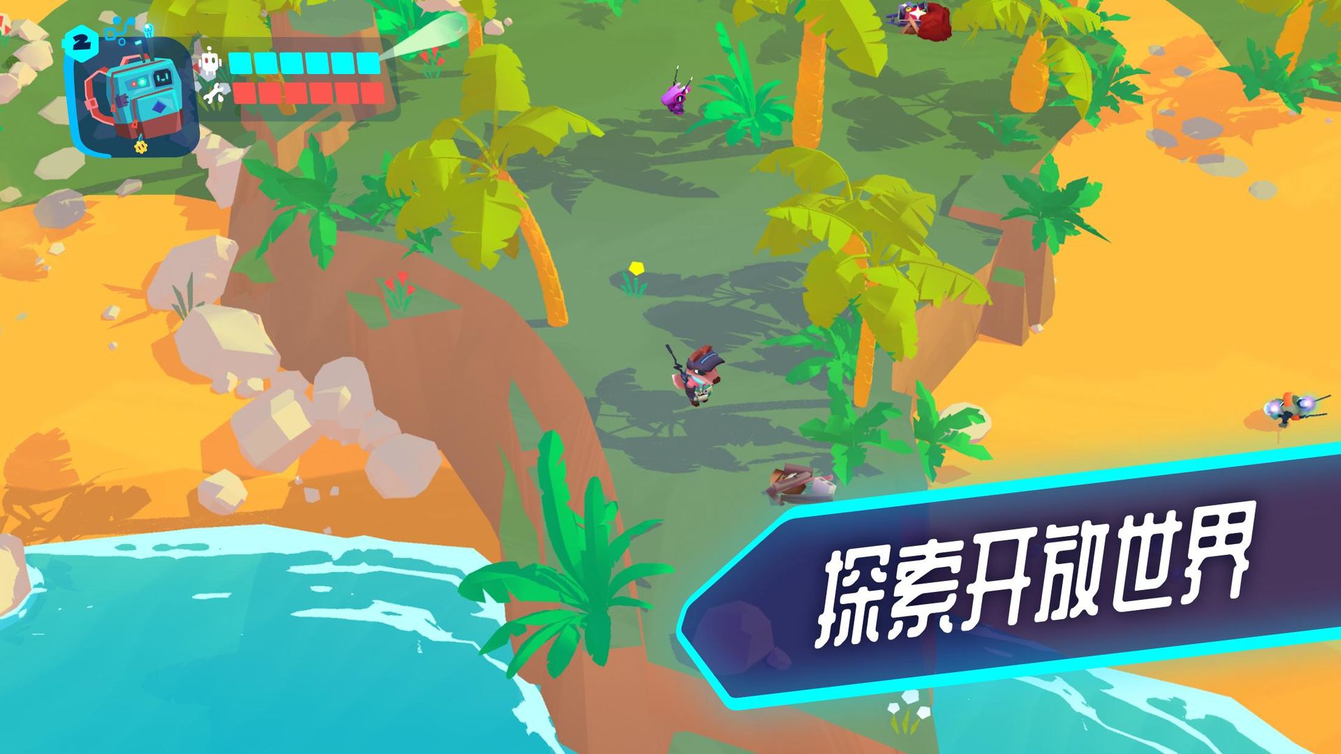 异次元冲刺游戏截图4