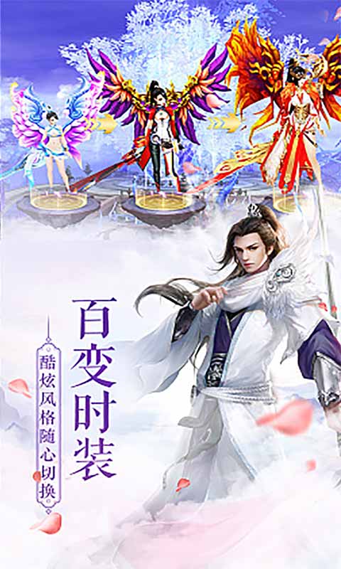 誓约之剑游戏截图4