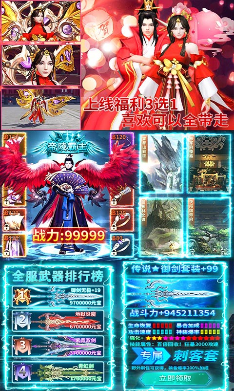 盛唐幻夜游戏截图5