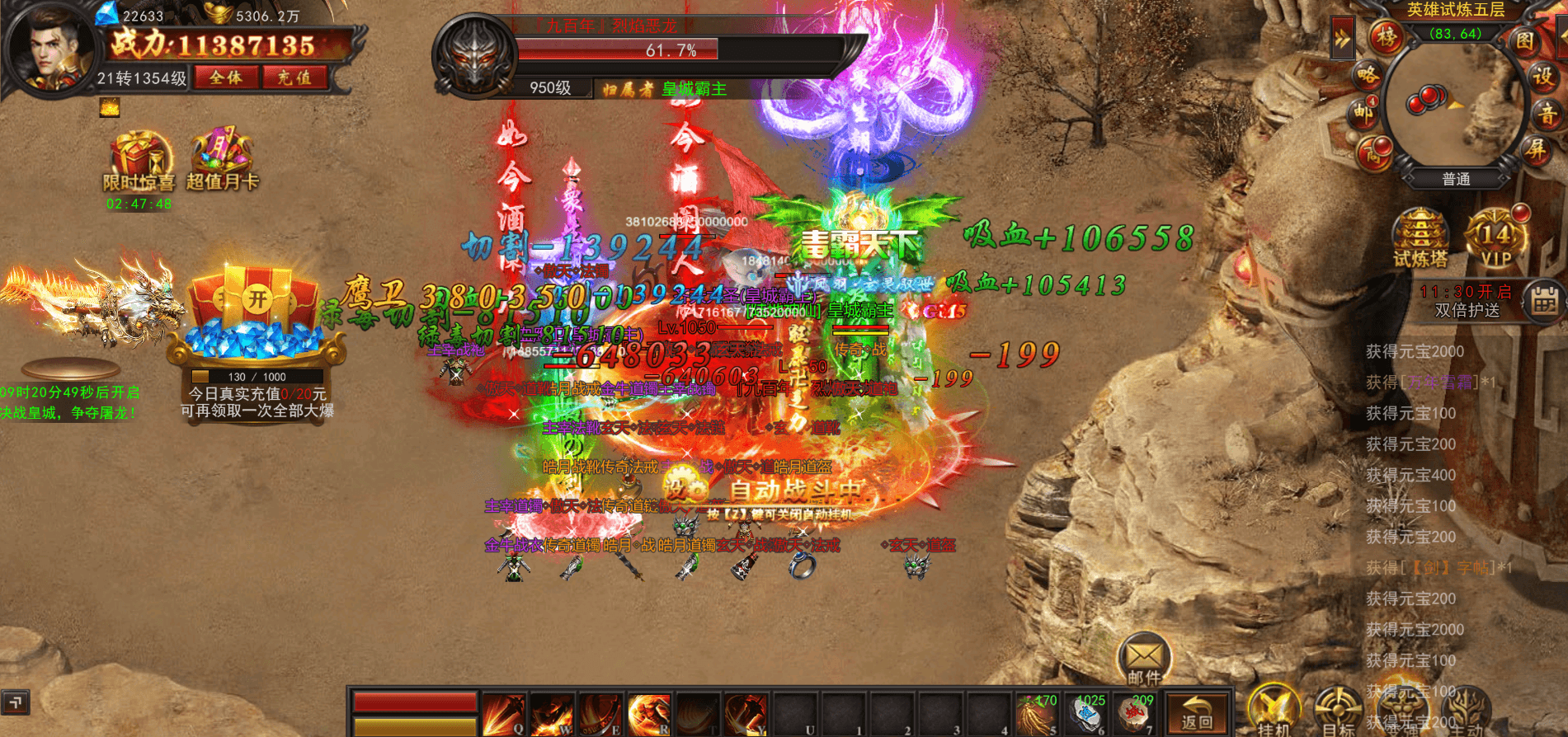 维京传奇游戏截图3