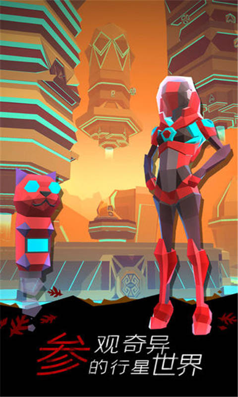 无人星空游戏截图1