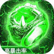 传奇演义
