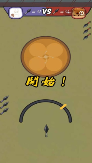 忍者飞刀游戏截图3