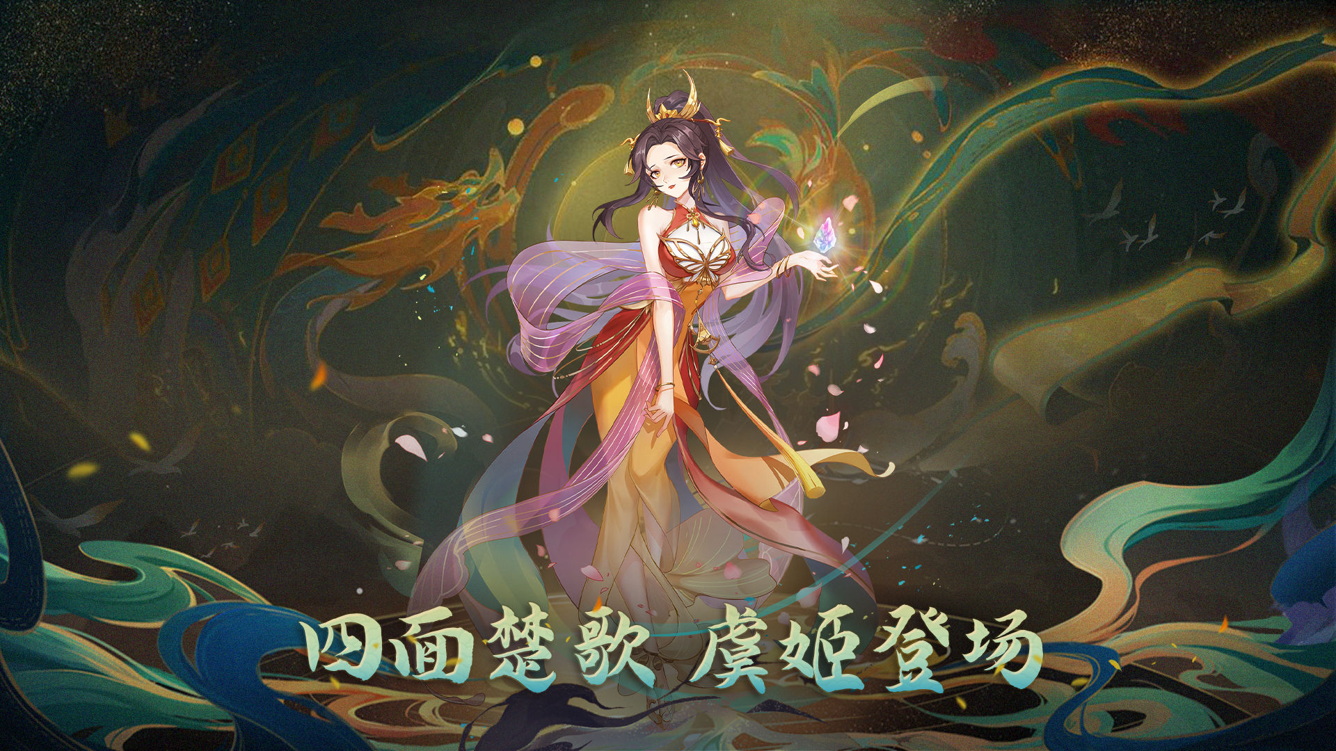 塔防英灵传游戏截图3