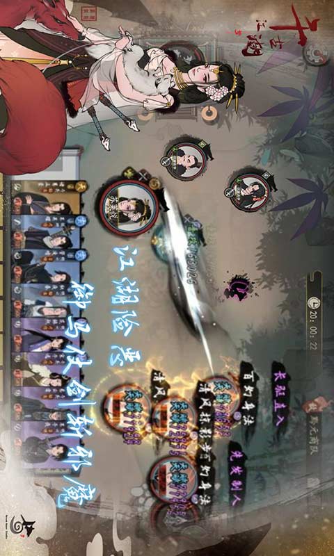 千古江湖梦游戏截图2