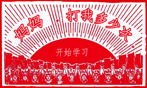 妈妈再打我一次游戏截图4