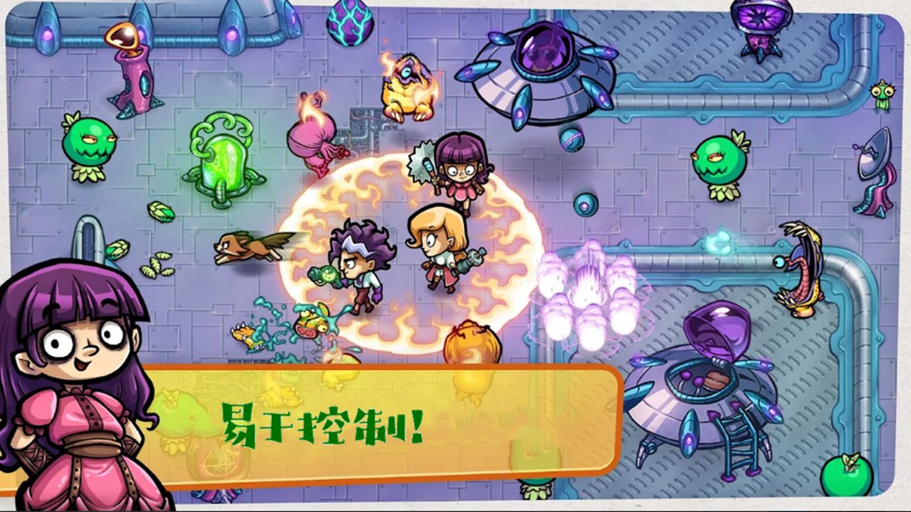 外星食物入侵游戏截图2