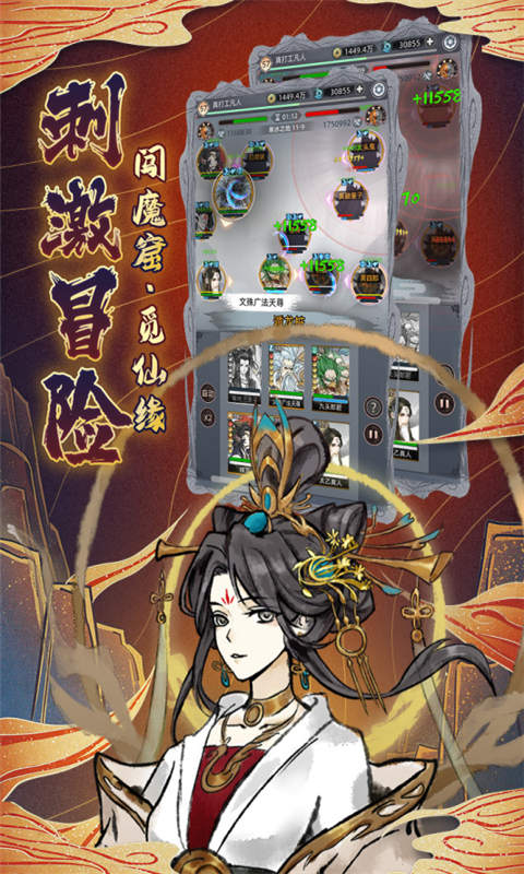 决战之地游戏截图4