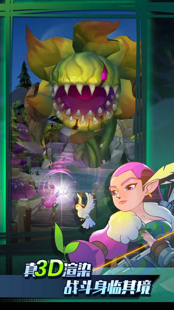 迷你弓箭手游戏截图1