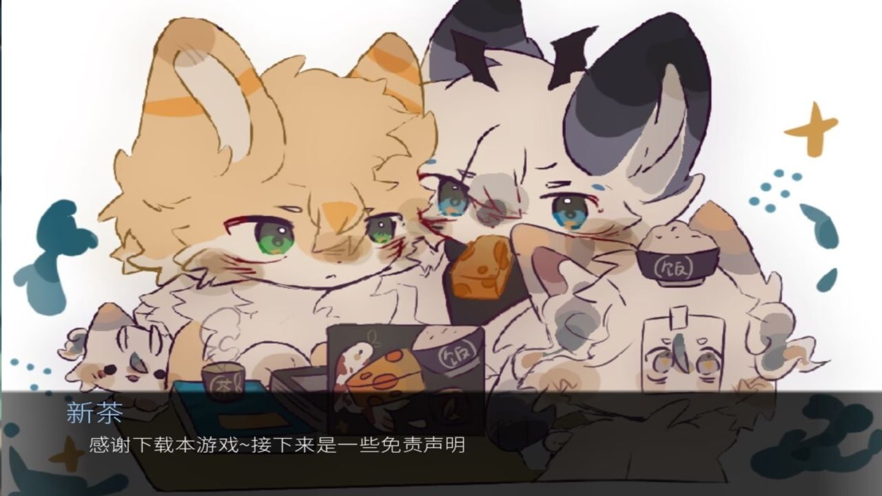 黎明暮色游戏截图1