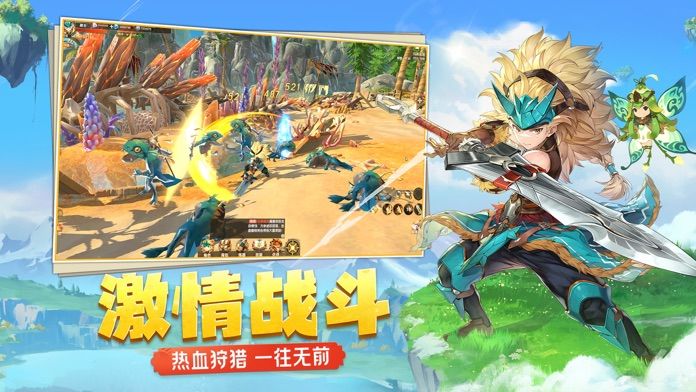 猎人之心游戏截图1