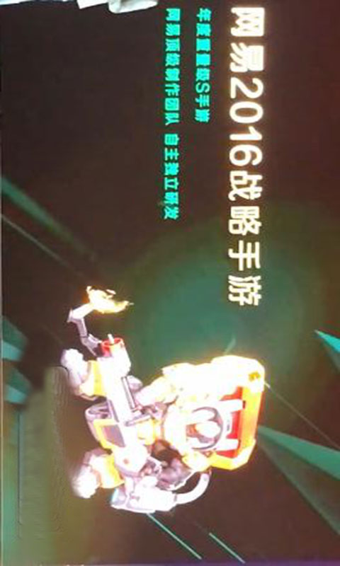 代号S7游戏截图5
