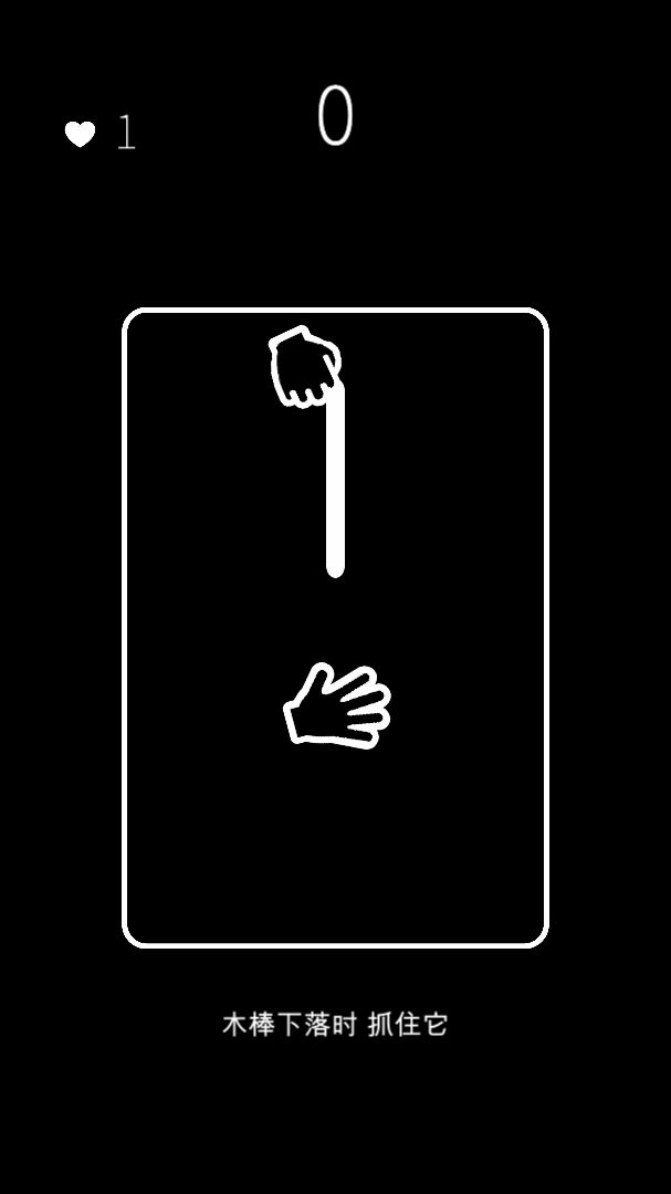 我的属性-人类属性测试器游戏截图2