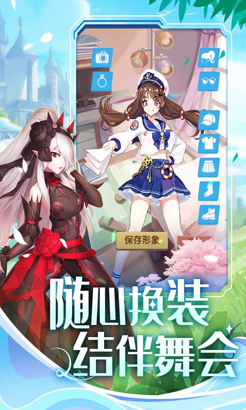 美人鱼消消游戏截图2