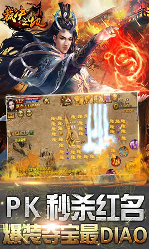 裁决之地游戏截图5