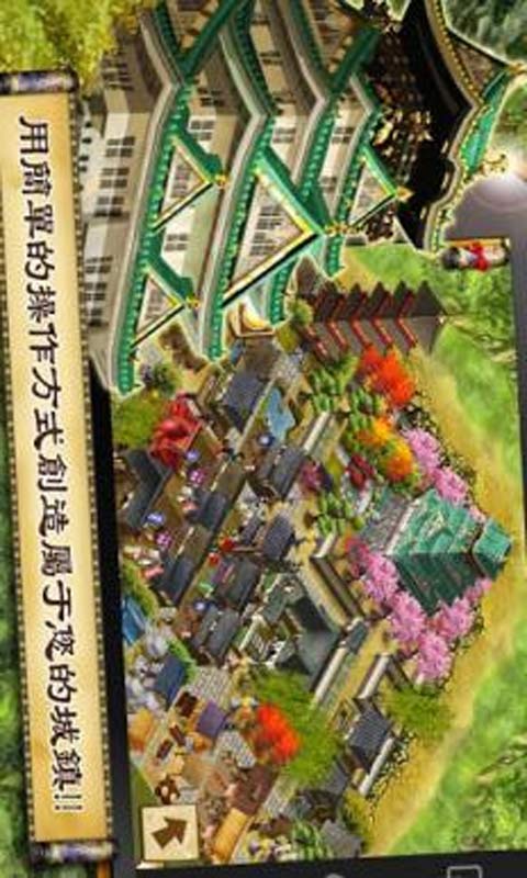 武士朝代游戏截图3